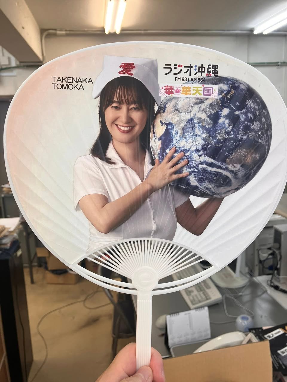 竹中知華うちわ | ラジオ沖縄 shop