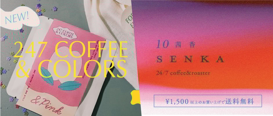 UDAコーヒー2箱 アリズ コピルアク ロブスタ ギフトボックス 焙煎 コーヒー豆