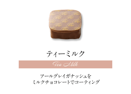 ショコラセレクション20個入