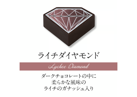 アントワープセレクションBOX16個入
