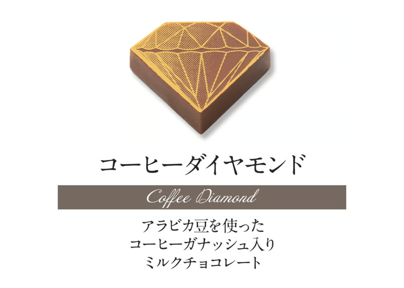 ショコラセレクション16個入 | DelReY 公式オンラインショップ