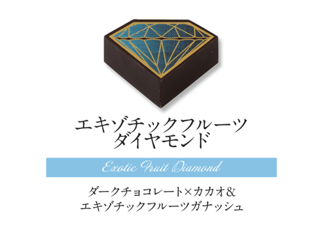 スペシャルアソート 20個入