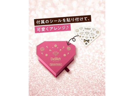 シルバニアファミリー×デルレイダイヤモンドショコラBOX
