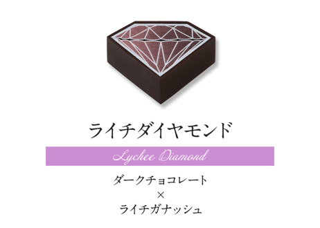 スペシャルアソート 20個入