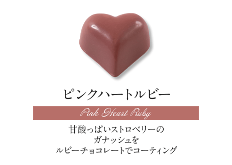 ダイヤモンドコレクションBOX12個入