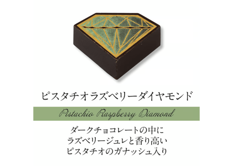 アントワープセレクションBOX16個入