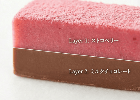 【2層生チョコ】ハーモニアス10個入