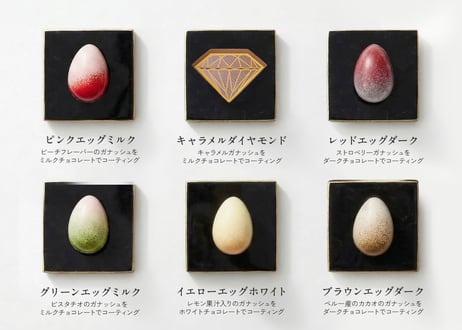 カラフルエッグアソート 6個入