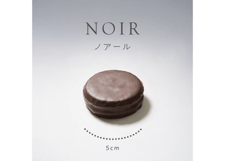 マニフィック&コーヒーセット