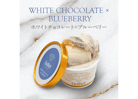【冷凍便・送料込】新 メルティダイヤモンド 8個入