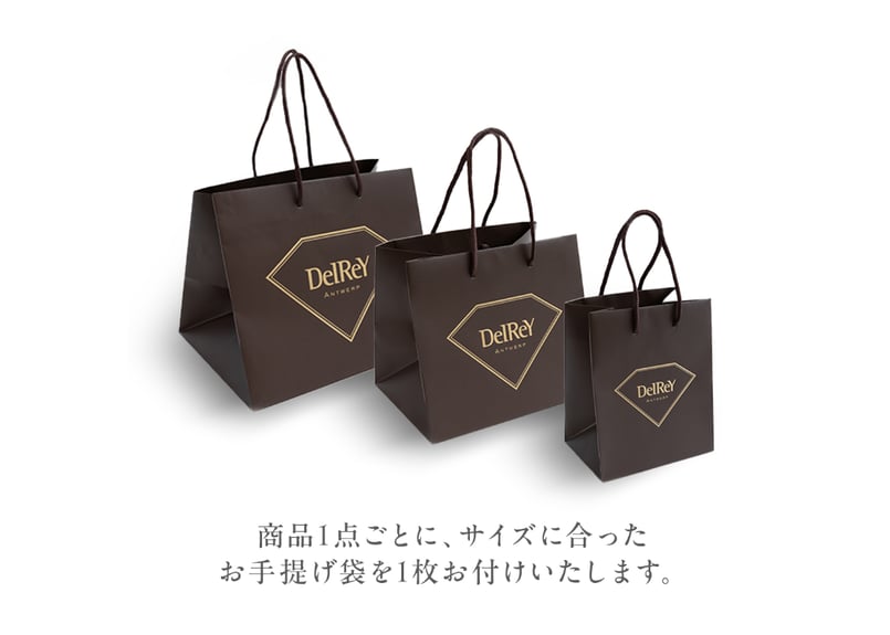 アントワープセレクションBOX16個入 | DelReY 公式オンライン