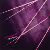 3rdミニアルバム「パラマゼンタ」（CDボーナストラック有）