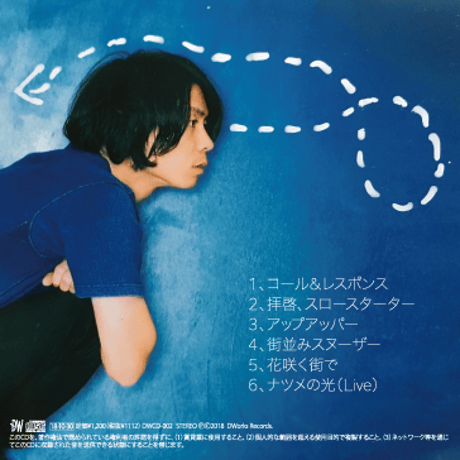 2ndミニアルバム「シアンパレット」