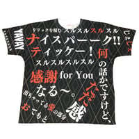ハイパヨ流行語Tシャツ