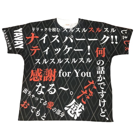 ハイパヨ流行語Tシャツ