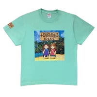十五執念漂流記Tシャツ／メロン