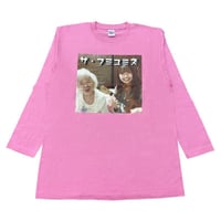 ザ・フミユミズのロンT