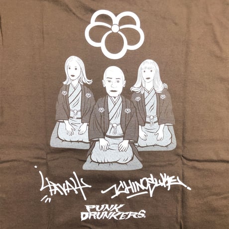hy4_4yh✖️春風亭一之輔 ✖︎ PUNK DRUNKERS トリプル コラボ Tシャツ（羊羹色ver.）