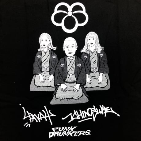 hy4_4yh✖️春風亭一之輔 ✖︎ PUNK DRUNKERS トリプル コラボ Tシャツ（黒橡 ver.）