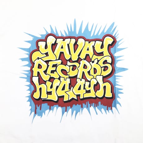 YAVAY RECORDS ロゴ Tシャツ