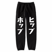 ヒップホップ　スゥエットパンツ
