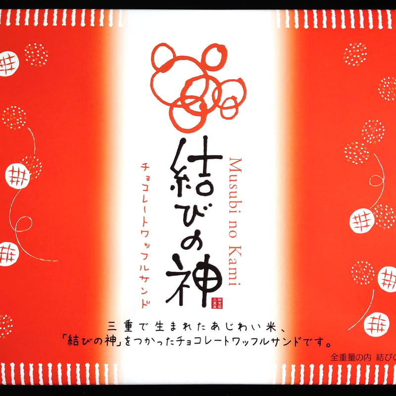 ゑびたま通販 | 沖縄えびせんべい えびたま