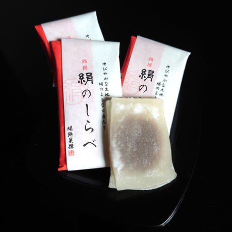 絹のしらべ　10個入