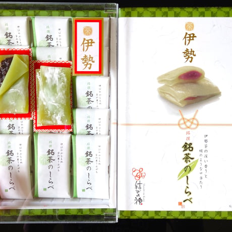 銘茶のしらべ　15個入
