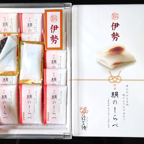 絹のしらべ　15個入