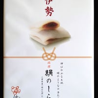 絹のしらべ　15個入