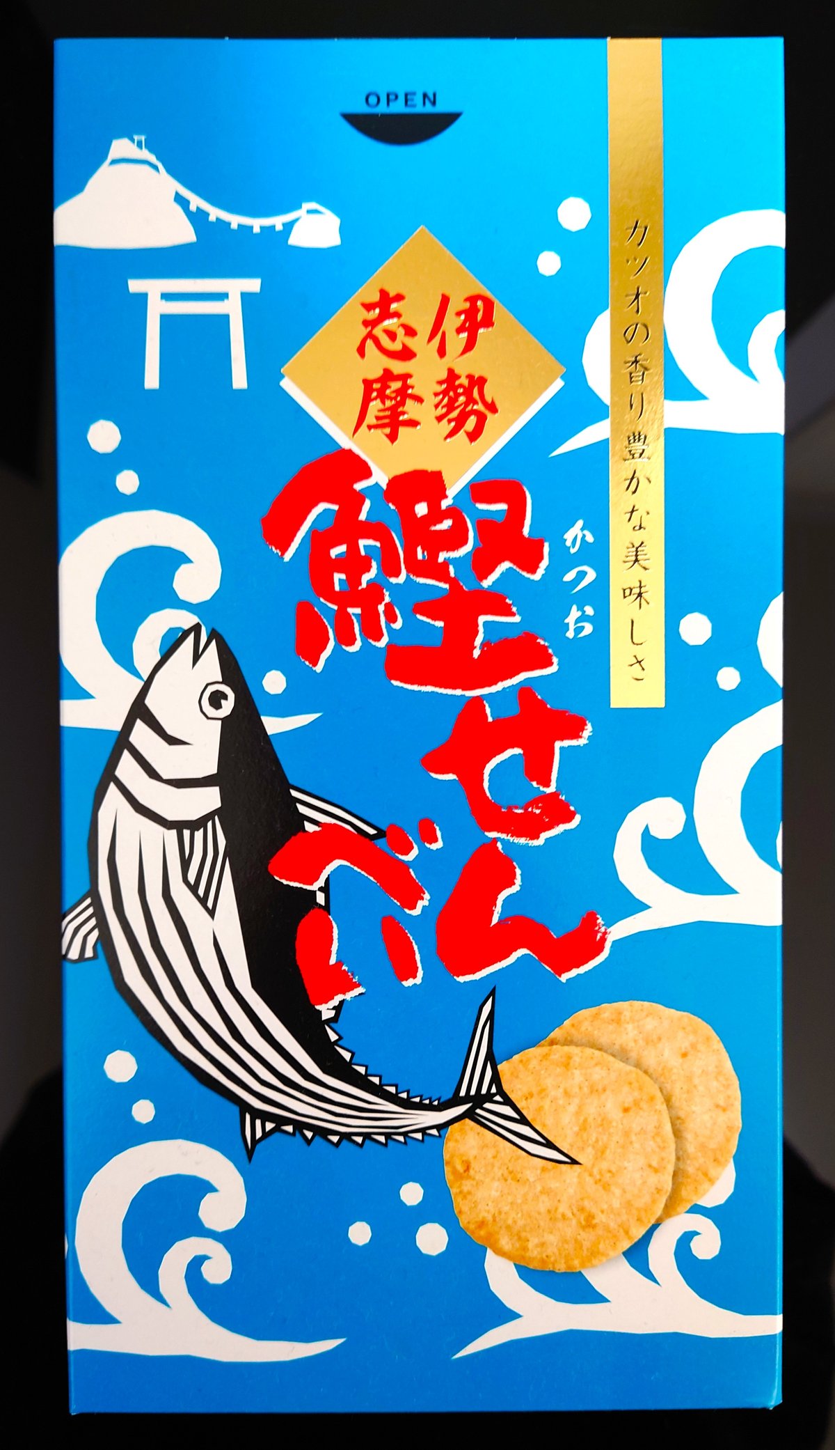 伊勢志摩かつおせんべい（箱） 2枚×20袋入 | 沖縄えびせんべい
