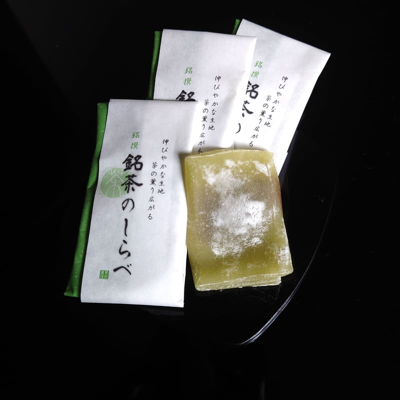 銘茶のしらべ 10個入 | 沖縄えびせんべい えびたま