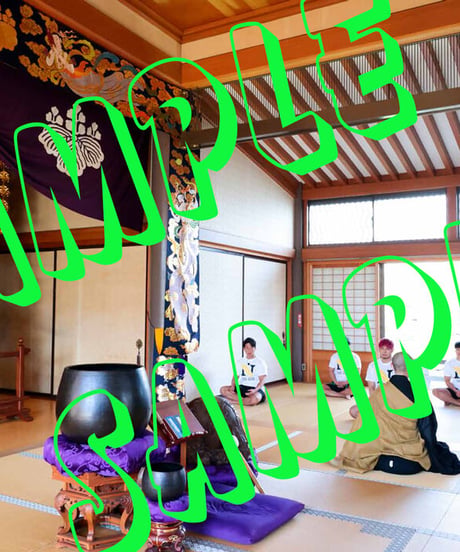 写真集「ノアジュニア合宿のすべて」