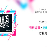 NOAH FC GOODS