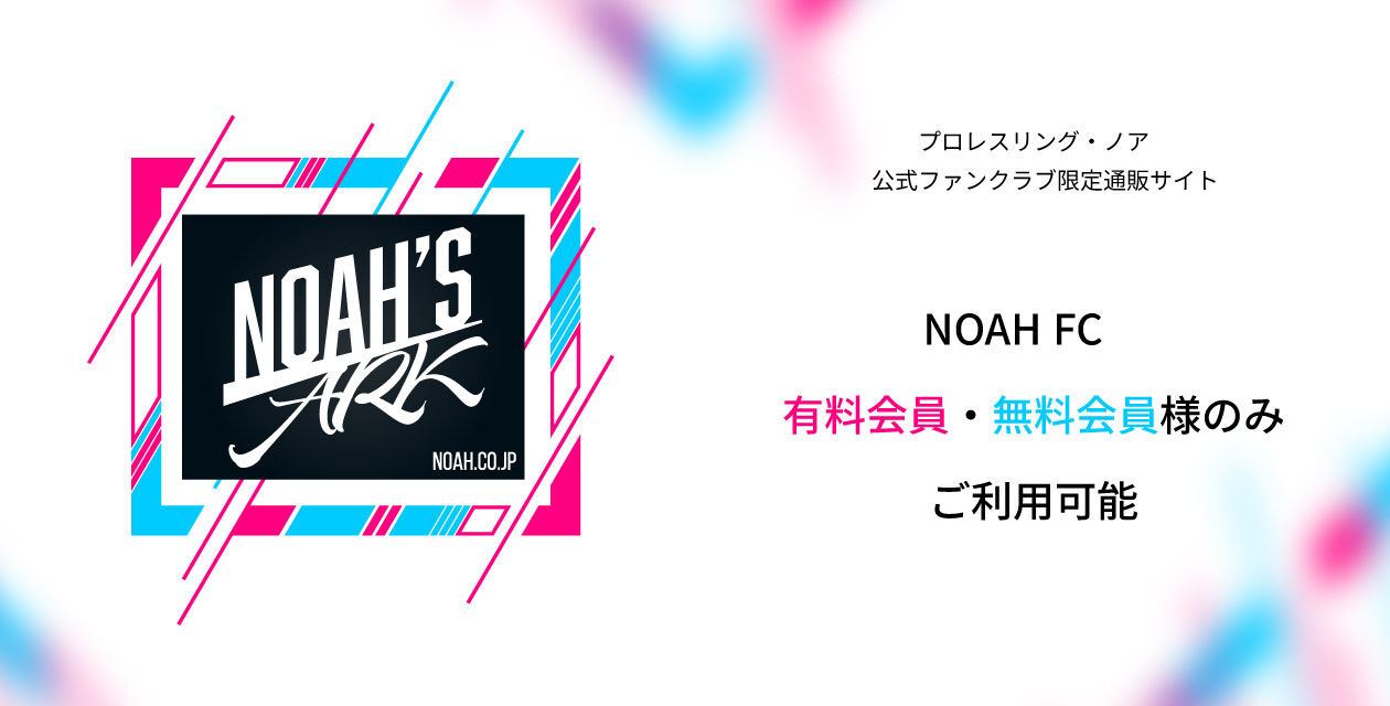 NOAH FC GOODS