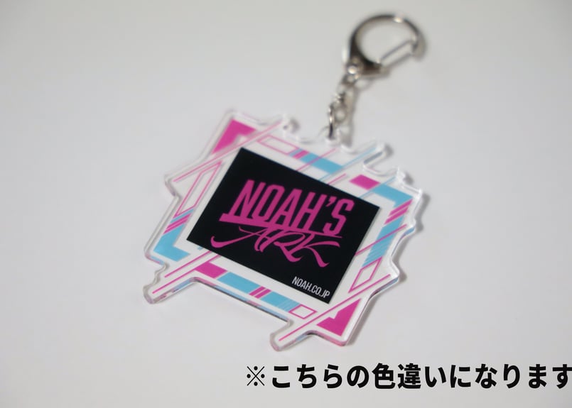 FC限定アクリルキーホルダー | NOAH FC GOODS
