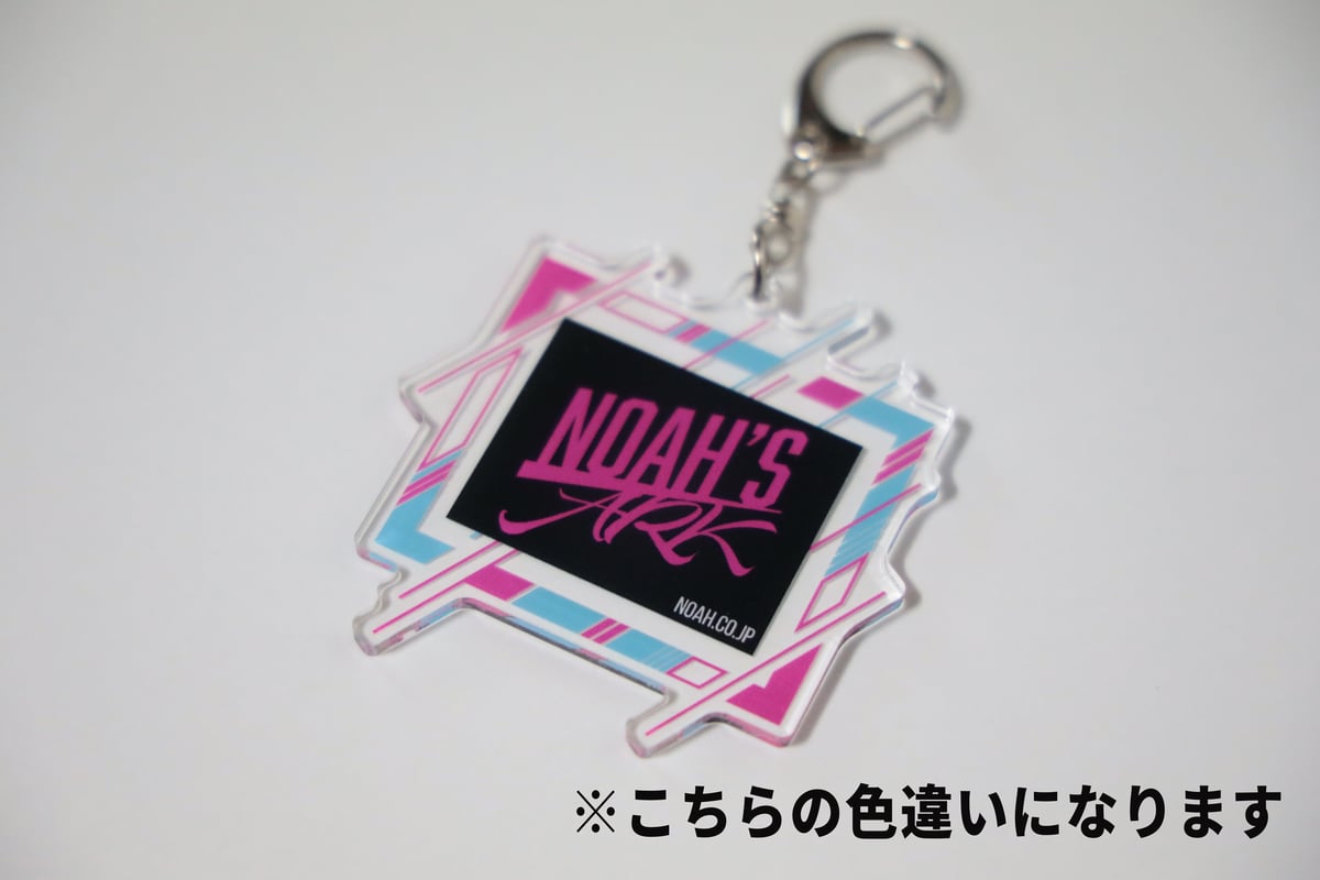 FC限定アクリルキーホルダー | NOAH FC GOODS