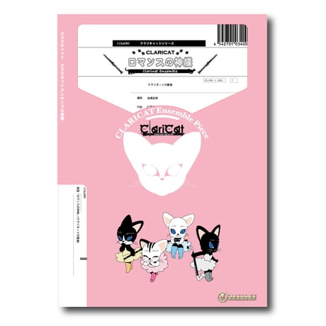 ズーラシアンブラスショップ