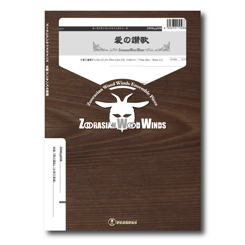 洋楽 Artesia - Chants D'automne 2nd 洋楽 Artesia - Chants D'automne 2nd 洋楽 Artesia - Chants D