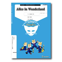 SFmm040 楽譜『Alice in Wonderland』(サックス四重奏)