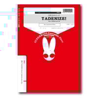 RI003 楽譜『TADENIZE! How to Tadenize your Life』（A.Sax/Pf）