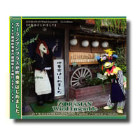 ZORASIAN BRASS CD 9枚セット CD『ゴールドラッシュ！』 | ズーラシアンブラスショップ