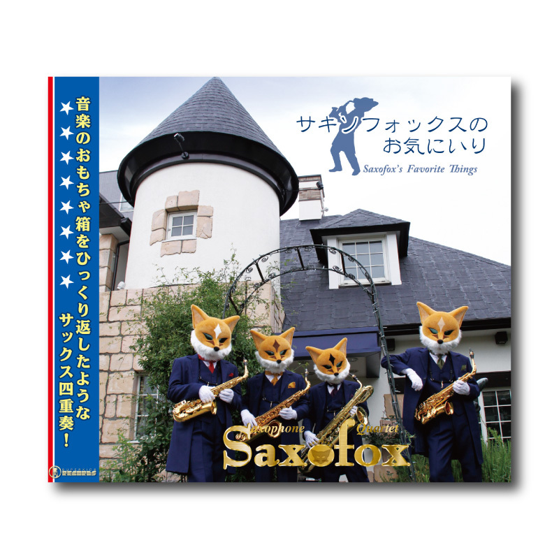 ゲ*ん様 森の音　ソプラノF管　入手困難品 ゲ*ん様 森の音 ソプラノF管 入手困難品