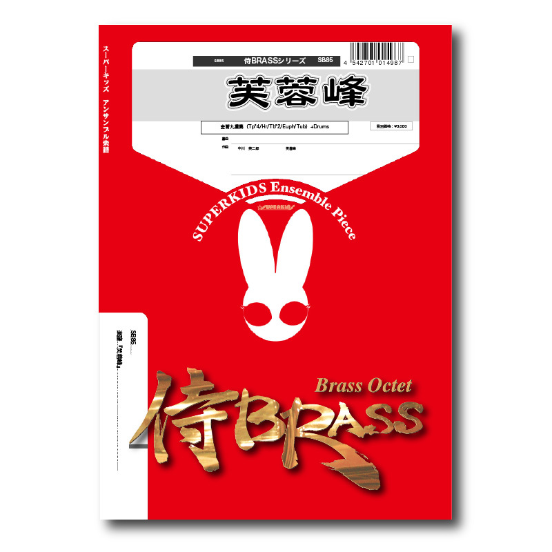 邦楽 (- -) Yoshizawa3（singer tracks） | 『小品世界』 YOSHIZAWA3