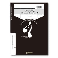 パーカッション・打楽器 FUGAFORD PC009 楽譜『パーカッション・ジャングル』（打楽器四重奏