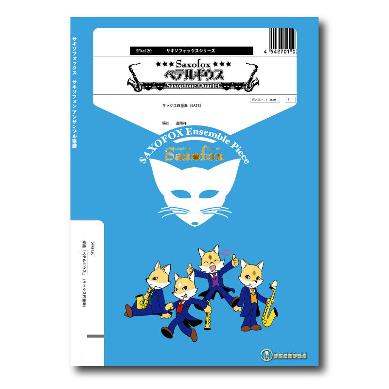 Sakkuページ Z/X -Zillions of enemy X- EXパック第45弾 リユニオン