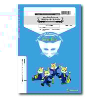 CCdy015 楽譜『White Christmas』（クラリネット四重奏