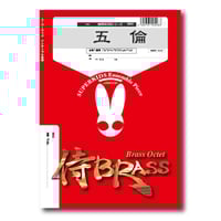 邦楽 KARUKAYA / GAL ANTHEM EXIT TUNES PRESENTS 煌百花繚乱舞踏会 feat. 神威がくぽ from