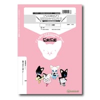 CCkd001 楽譜『宝島』（クラリネット四重奏） | ズーラシアン