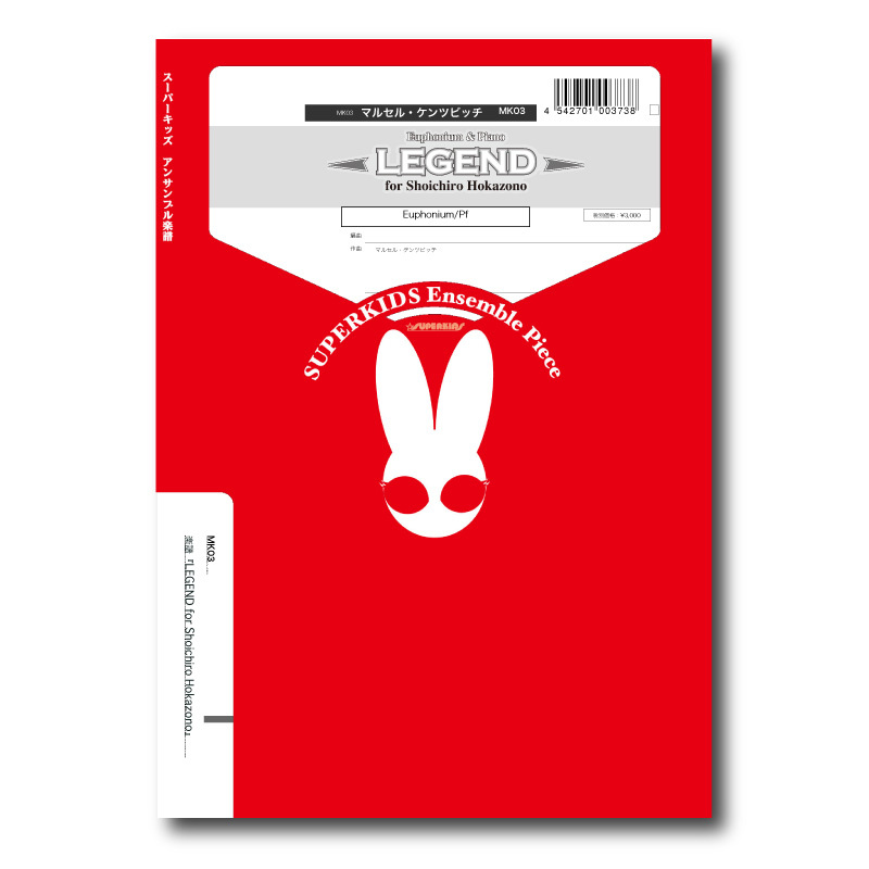 世界に5枚】PSA10 ぼうずの修行 レジェンド legend 1ED初版 ポケモン